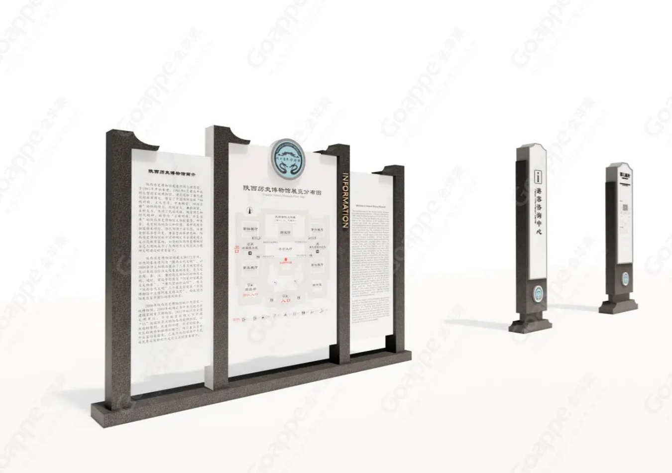 陕西历史博物馆标识系统设计施工