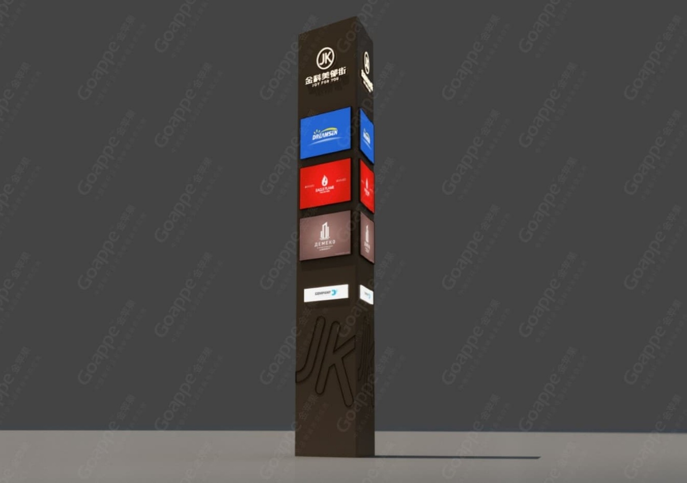 金科美邻街标识导示系统