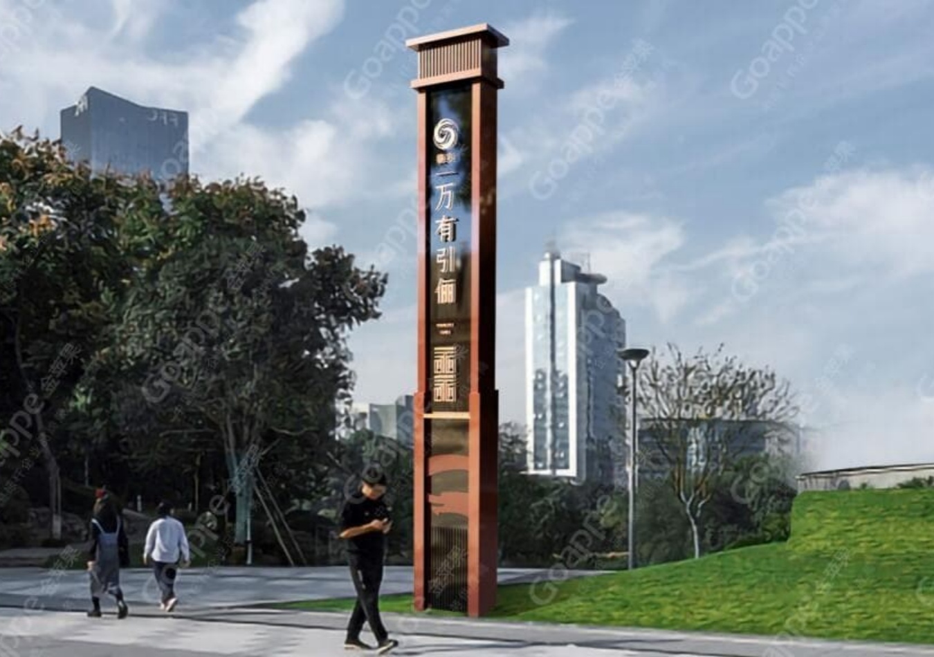 德美万有引俪地产项目标识落成