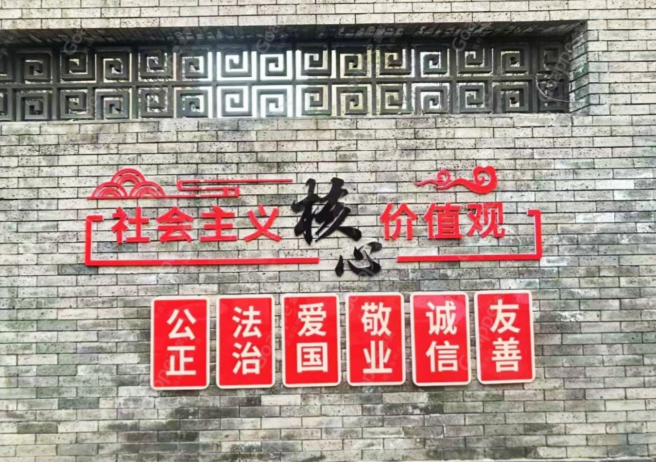 凝聚红色力量 打造物业党建新阵地!