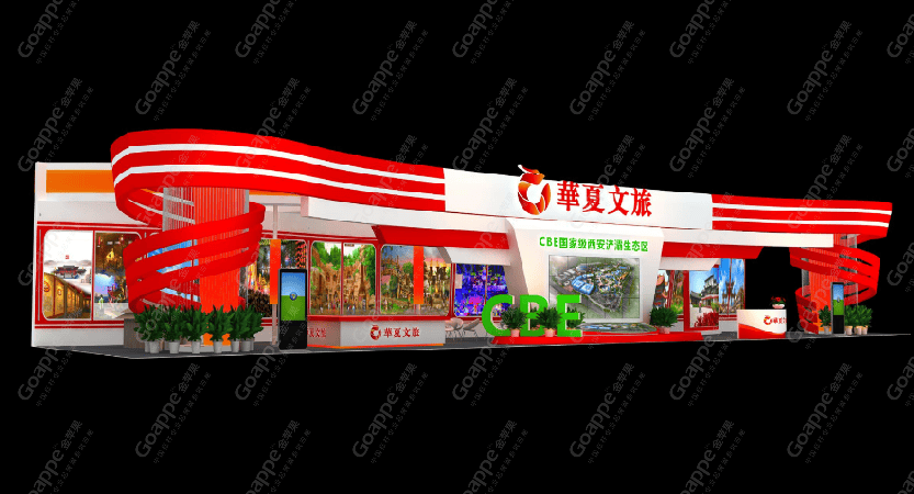 华夏文旅参展第十一届中国艺术节