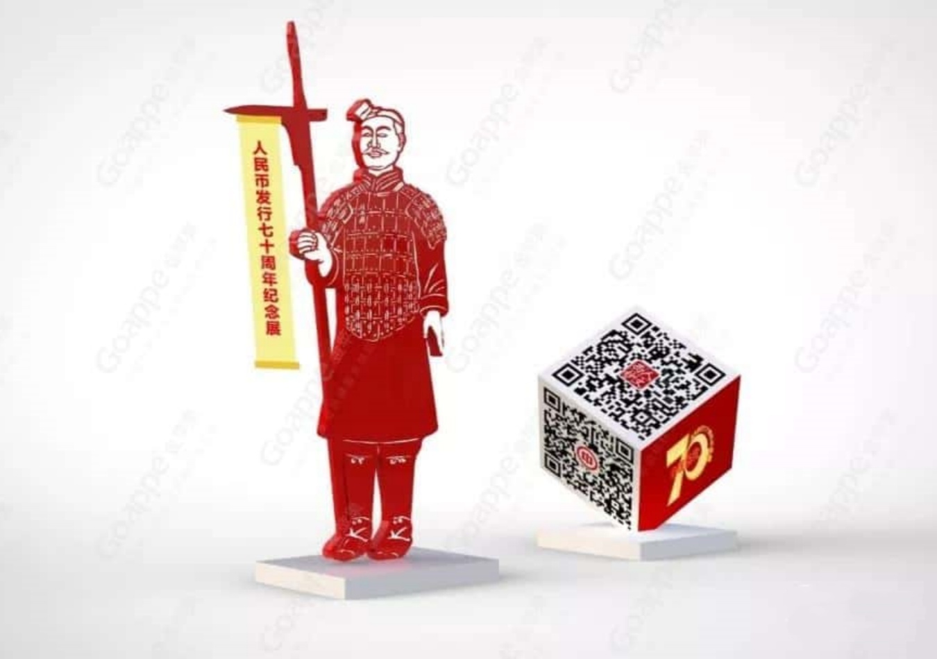 西钞厂举办中国名片——人民币发行70周年纪念展