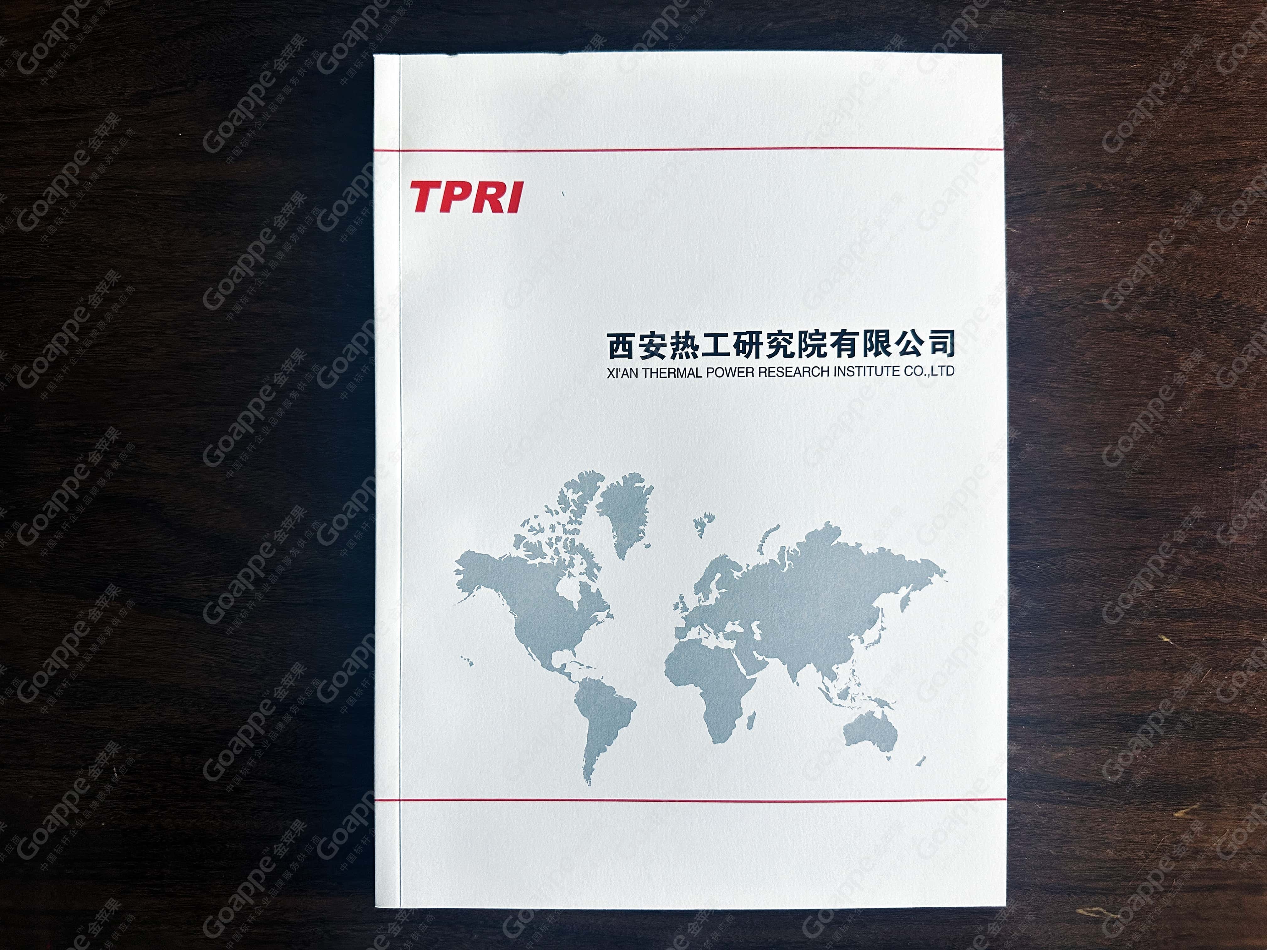 如何用设计语言 诉说科技型国企的故事?